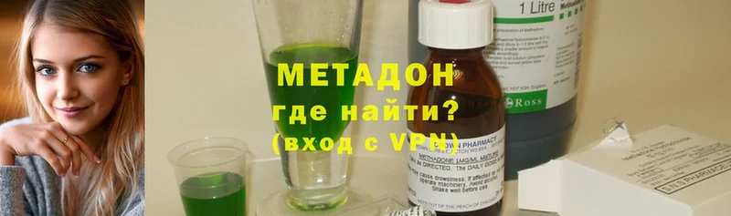 Метадон VHQ  Ельня 