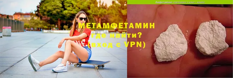 закладка  Ельня  МЕТАМФЕТАМИН Methamphetamine 